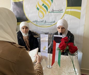 فريق إنجازات - Achievement Team